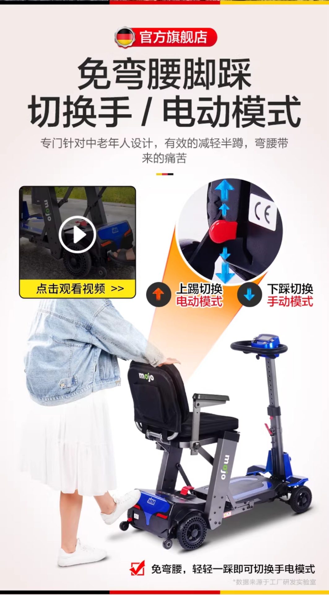 Cross-border export of high-end, new-model electric mobility scooters for seniors, featuring smart folding and four-wheel drive, suitable for travel and equipped with a battery
