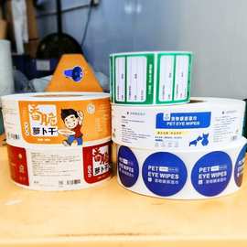 定制食品冷冻胶防水贴纸 低温冷藏产品贴纸 高粘度卷筒不干胶标签