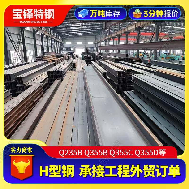 Q345B低合金H型钢地下工程钢桩用镀锌钢结构热轧h型钢高强度冷弯