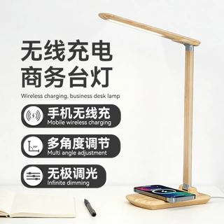 台灯多角度调节三挡色温无极调光阅读桌面学习护眼灯护眼学习灯