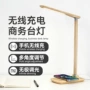 无极多角度阅读调节学习灯