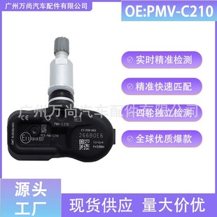 PMV-C210 4260730070�m��� �S���׿��_˹������܇���̥��������