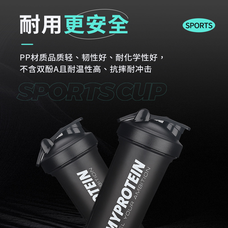 600ml Shaker Cup with Handle, Pp Cup Body, Arc-Shaped Bottom, Easy to Clean, Protein Powder Cup, Gym-Friendly