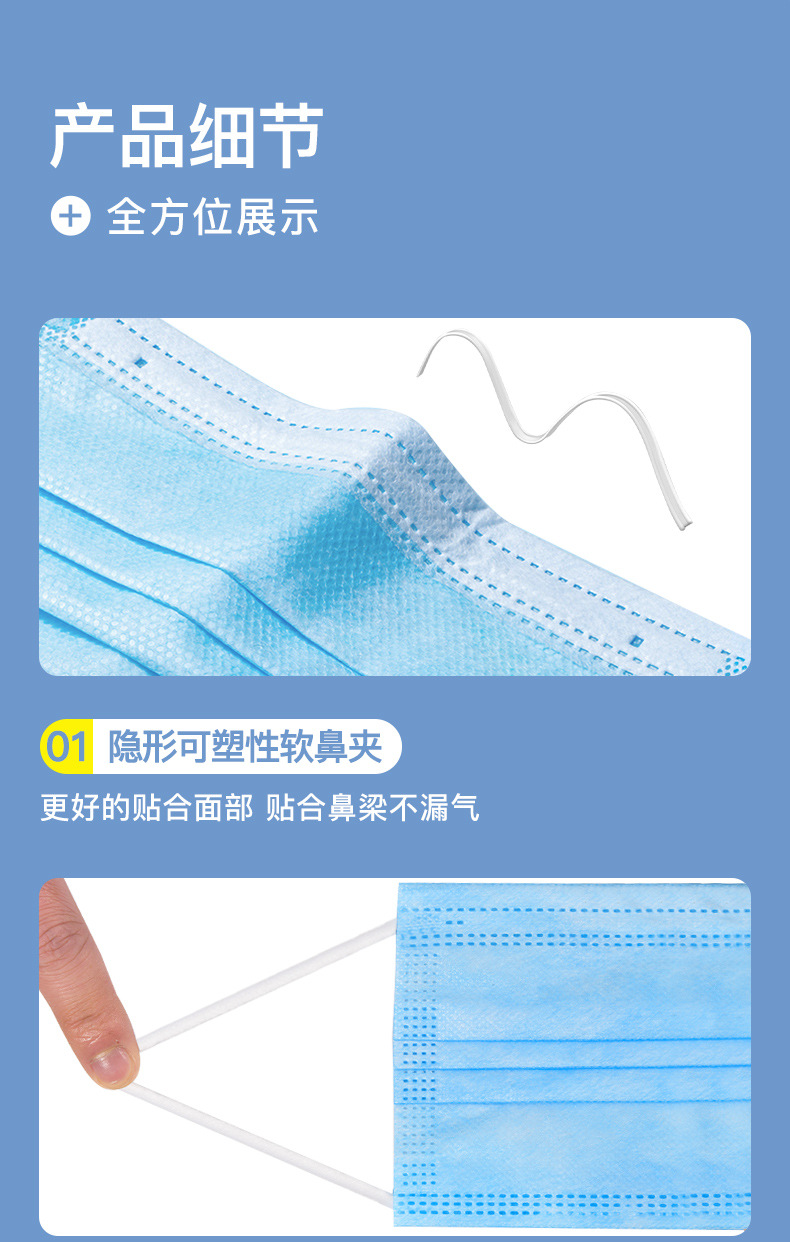 口罩定制3_12.jpg