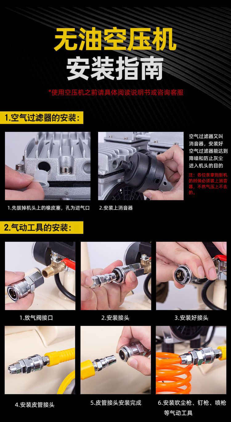 New Air Compressor Small Air Compressor Oil-Free Silent Woodworking 220V Spray Paint Air Pump Electric