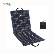 折疊100W太陽能光伏板便攜式適合露營戶外房車儲能電池筆記本充電