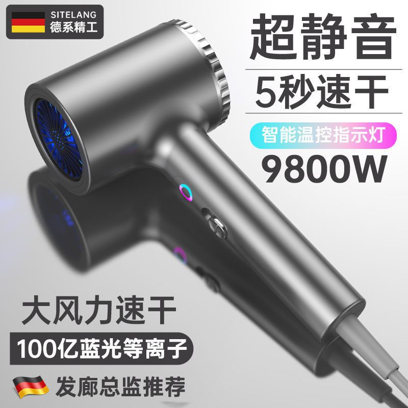 High-Power High-Speed Hair Dryer Household Silent Quick-Drying Hair Salon Negative Plasma Hair Dryer Does Not Damage Hair Manufacturer