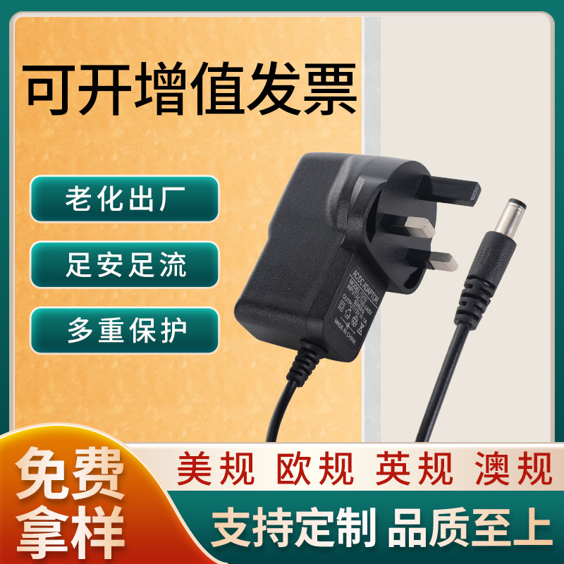 British Standard Hong Kong Triangle Plug and Fire Cattle Power Adapter
