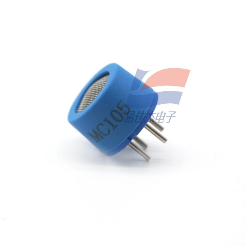 MC105 催化燃烧式 甲烷气体传感器 可用于可燃气体泄漏报警系统