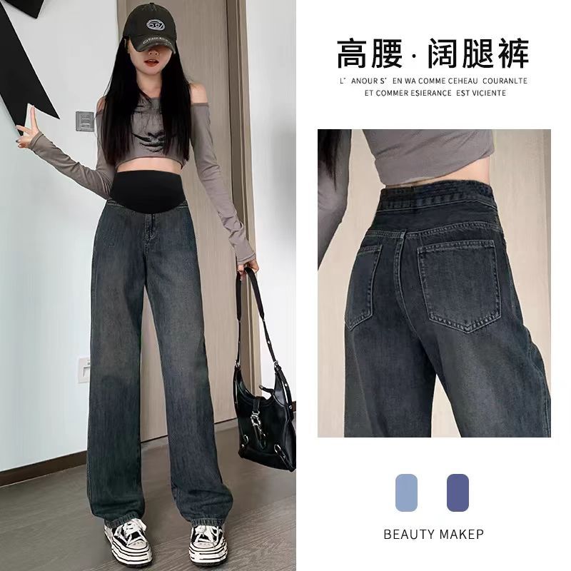 Pregnant Women's Pants Spring and Autumn Outer Wear Autumn and Winter Wide Leg Jeans Women's 2024 New Autumn Base Straight Pants