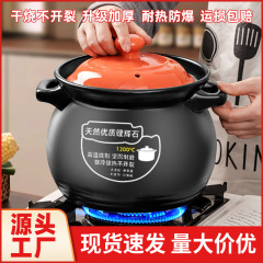 砂锅家用煲汤锅炖锅耐高温干烧不裂陶瓷砂锅煲仔炖菜沙锅瓦罐汤煲