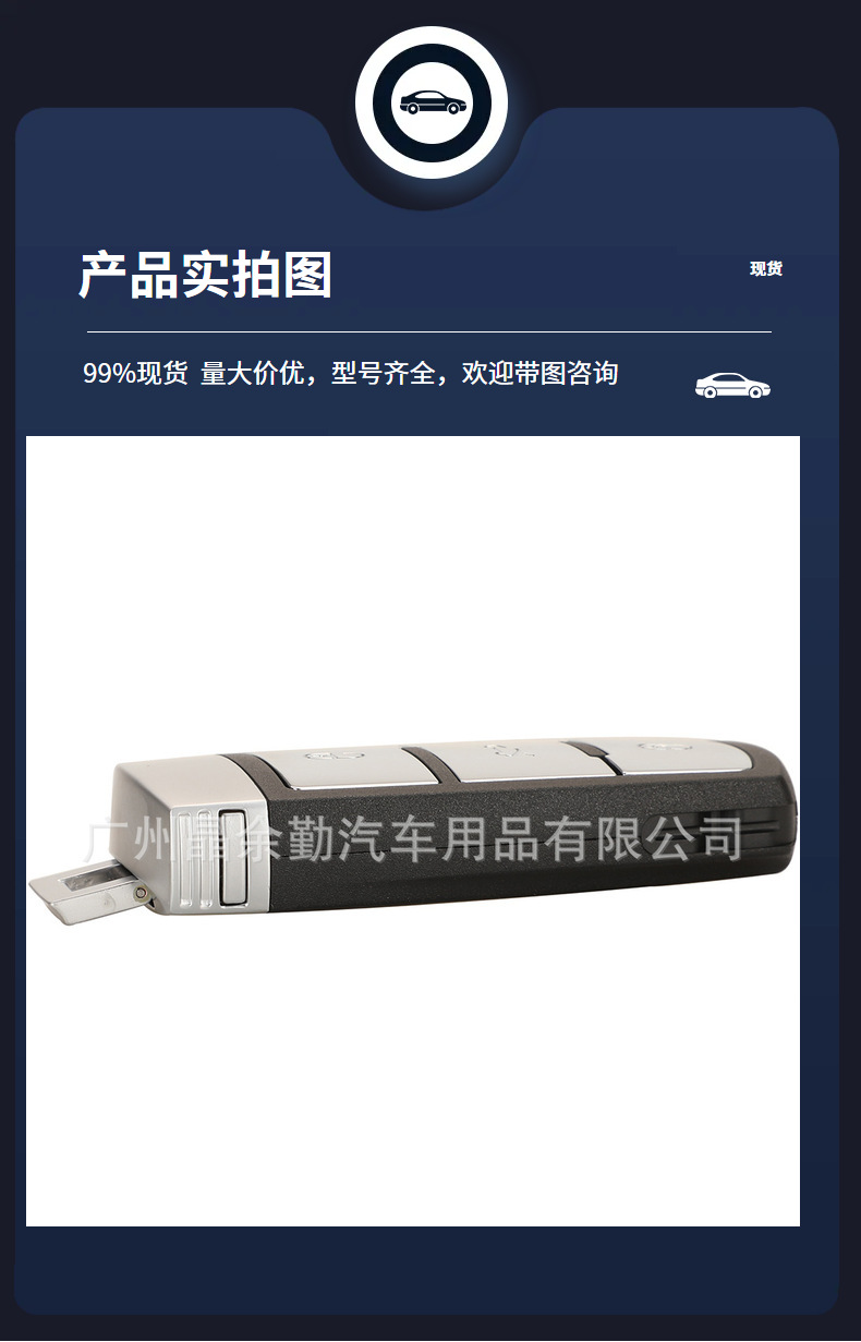 3C0959752BA is suitable for Volkswagen 3-key semi-intelligent remote control car key 433Mhz ID48 chip