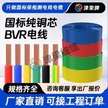 ����BVR���b�Դ��2.5/4/6/10ƽ�����~��о���ܛ늾�������|��