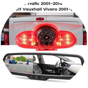 Renault Trafic və Opel Vivaro üçün yüksək mövqeli arxa görüntü güzgüsü ekranlı arxa kamera