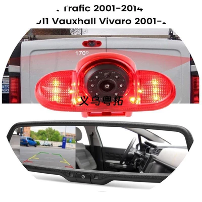Suitable for Renault Trafic and Opel Vivaro high-position rearview mirror display reversing camera