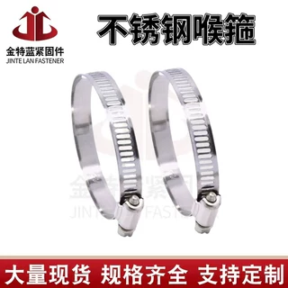 定制201不锈钢喉箍 美式 煤气管夹管箍卡箍收紧不锈钢卡箍