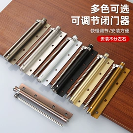 插销;门碰、门吸;合页、铰链