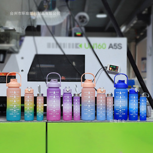 �羳����һ�u׃ĥɰ̫�ձ��������\��ˮ�ر������ϱ�water bottle