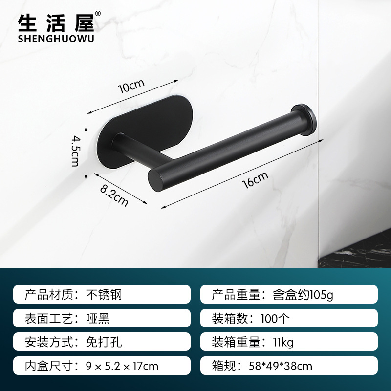 Barra de toalla de cocina sin perforar de plástico montada en la pared ropa sombrero inodoro estante de almacenamiento multifuncional