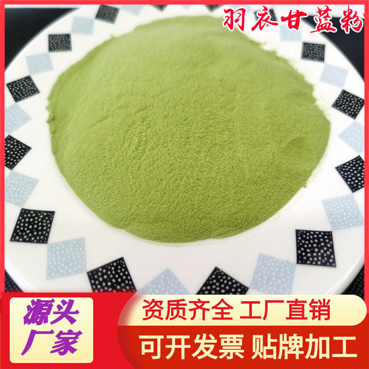 源头厂家批发羽衣甘蓝粉 脱水羽衣甘蓝粉 500g/袋 20kg/箱散装|ru