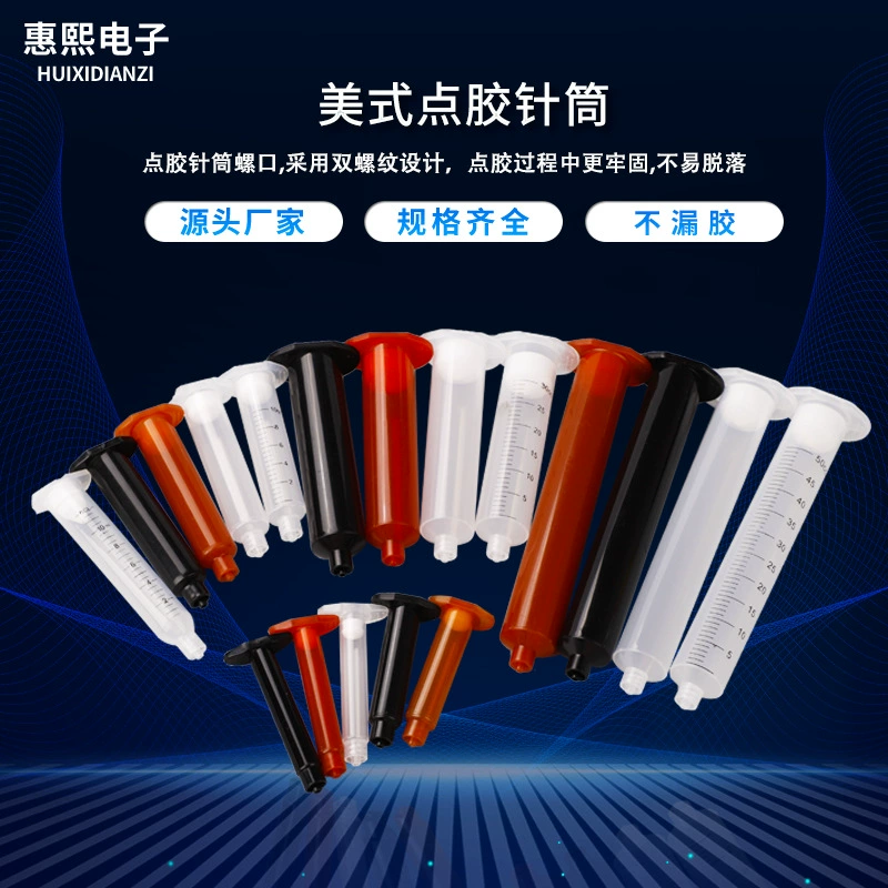Иглы для дозирования в американском стиле для электронных изделий, оптовая продажа от производителей шприцев, промышленная высокоточная дозировка