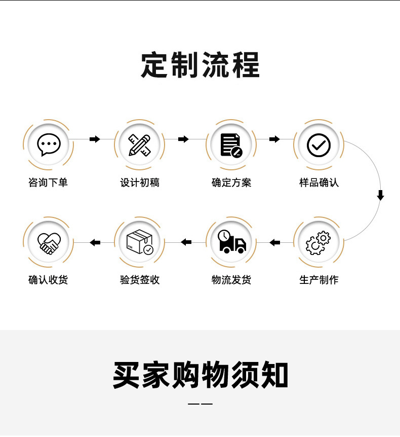 详情页_16.jpg