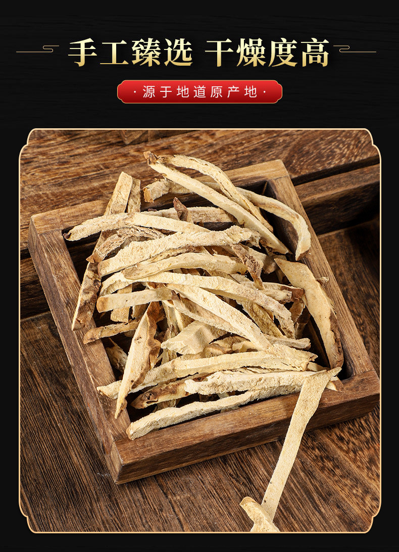 Bi Xie (Dioscorea hypoglauca) — Dried Food Herb Rhizome for Tea & Soup quality and texture