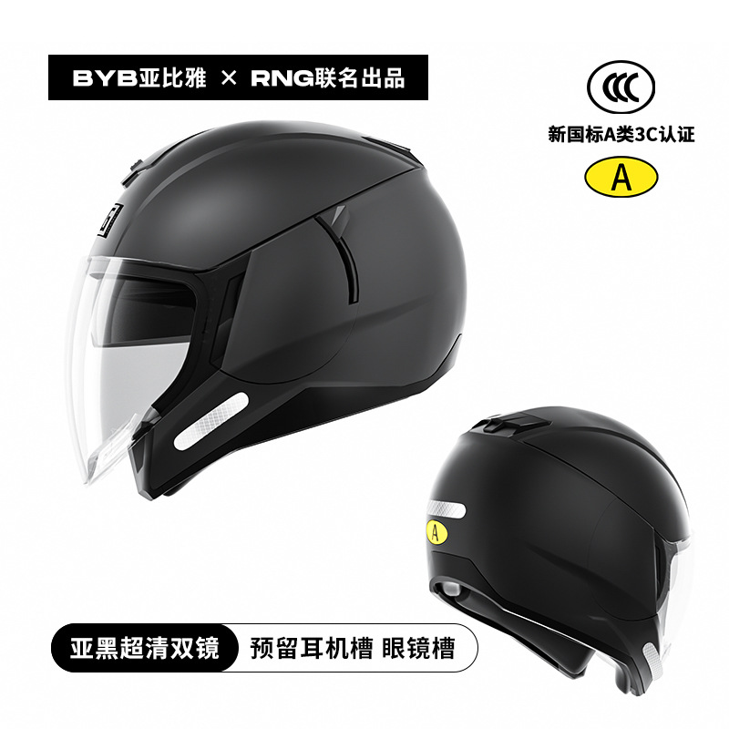 [Personalizado] Motocicleta 3/4 Casco Locomotora Casco de ciclismo unisex Pedal Casco de cuatro estaciones de doble lente