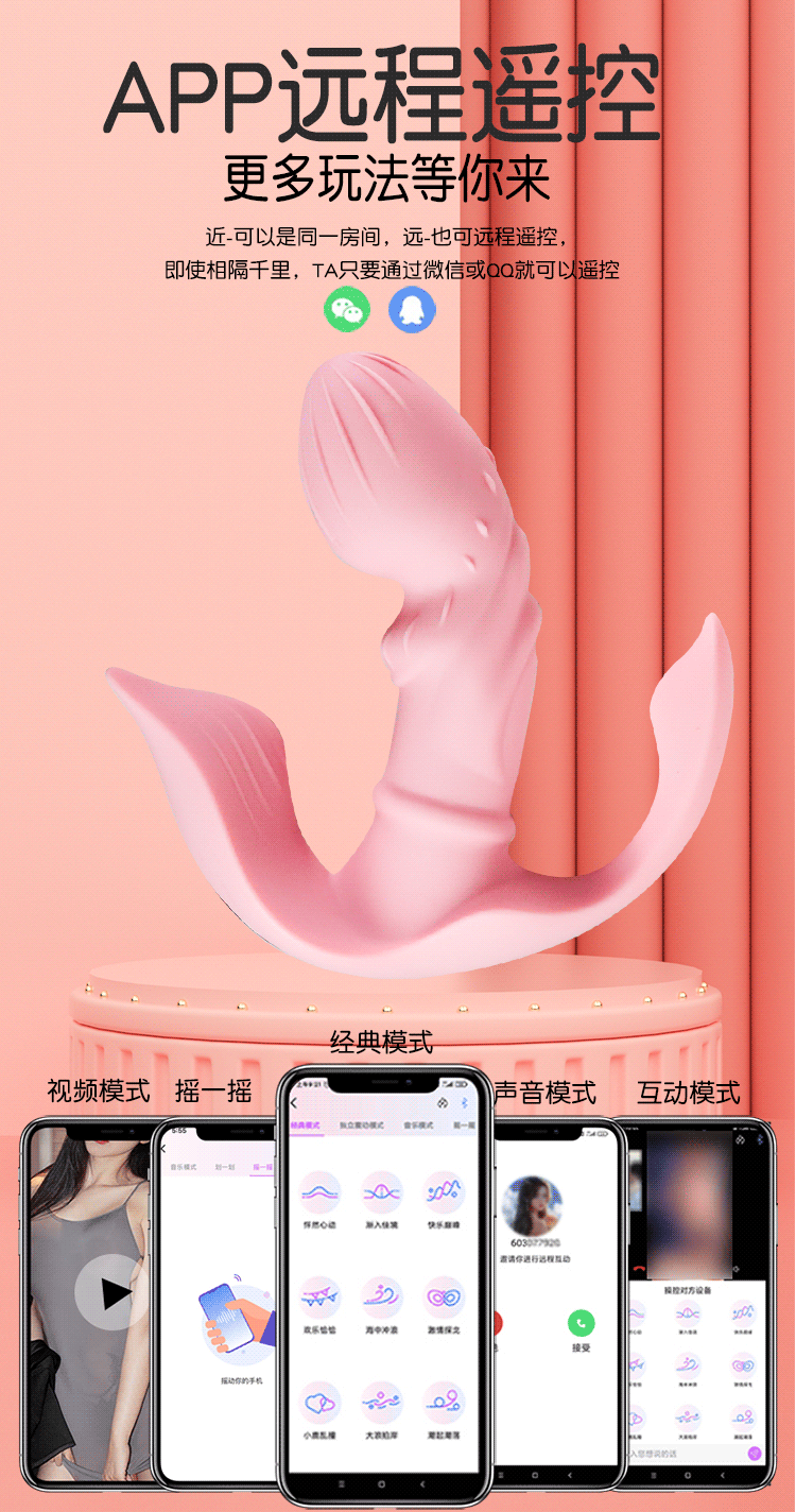 Jiuai App-Controlled Wearable Vibrator for Women, Silicone & ABS, Quiet Under 60 dB — detail image 41