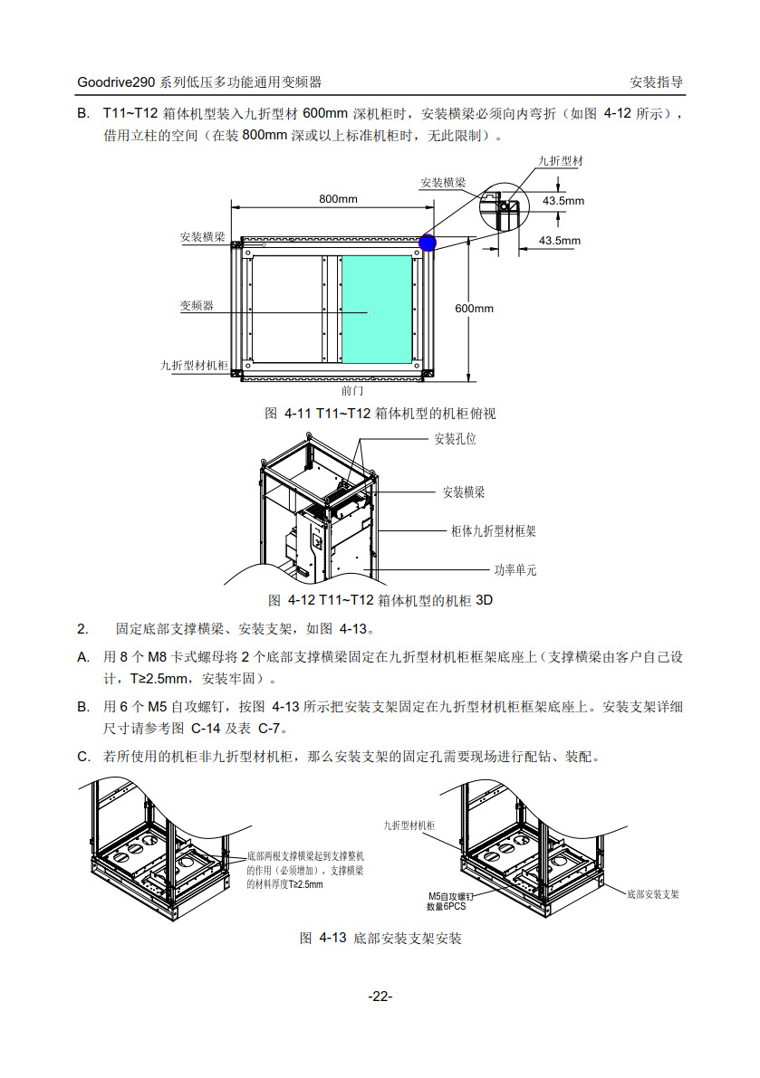2资料图片GD20 (9).jpg