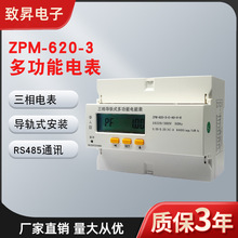 �๦������x��ZPM-620-3������܉ʽ�A���M��ܱ�S�����l��Ʒ