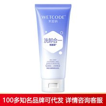 ˮ�ܴaϴ����Ůж�y����һ������125g����坍ë�׿�ж���y