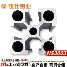 2525工业铝型材设备自动化支架铝合金工业流水线型材铝合金框架铝