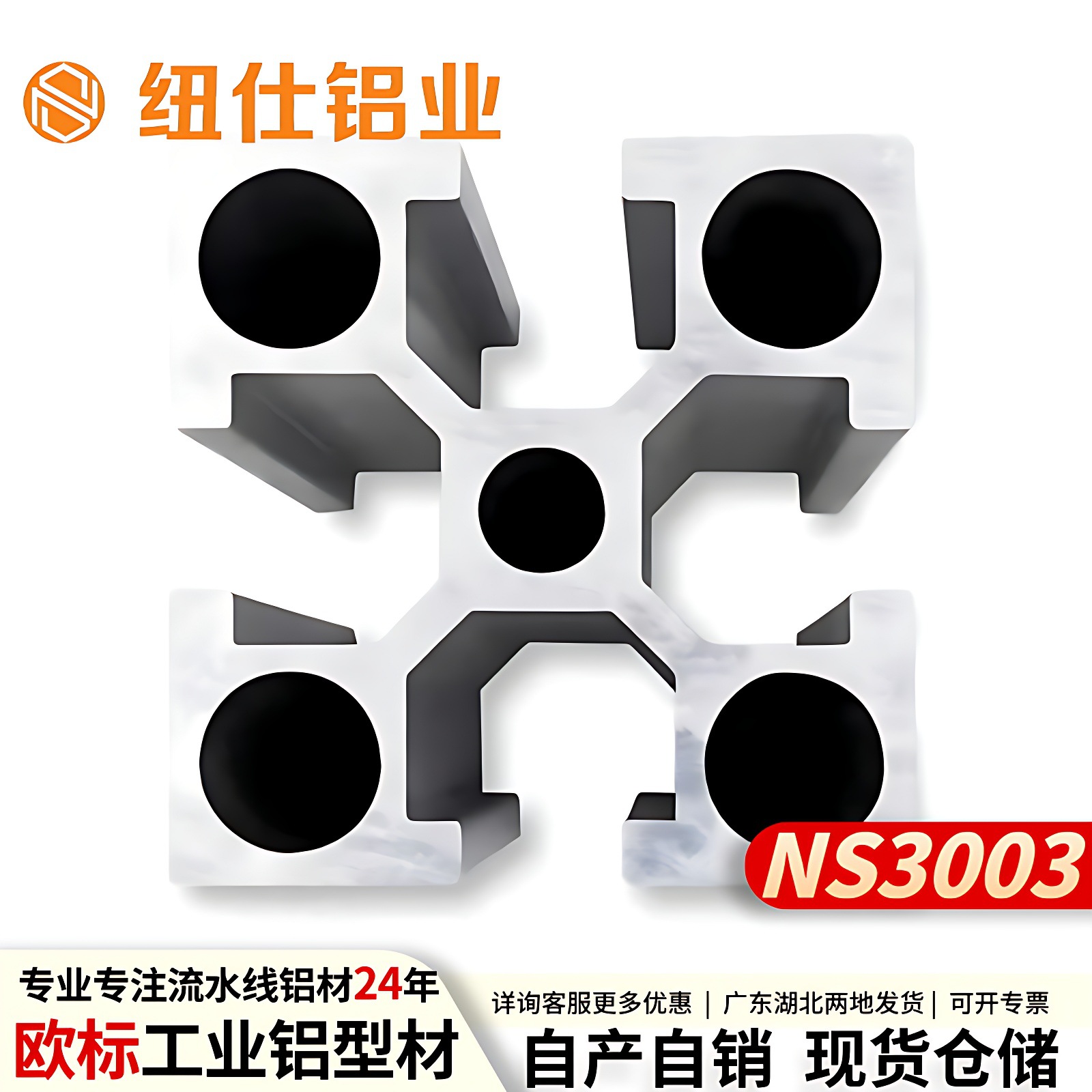 2525工业铝型材设备自动化支架铝合金工业流水线型材铝合金框架铝