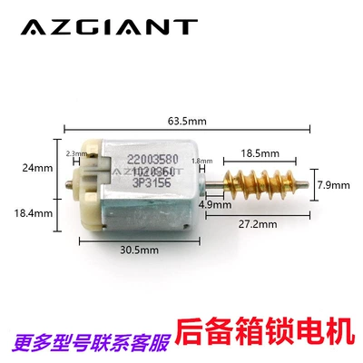 22003580, Central locking