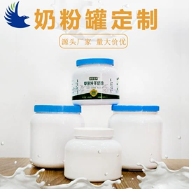 塑料瓶、壶;塑料罐;塑料盒
