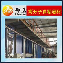 湿铺耐根穿刺防水卷材 纤维增强型白芯湿铺单双面自粘防水卷材