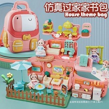 2025玩具女孩过家家公主别墅城堡女童娃娃屋宝宝3-6岁4生日礼物10