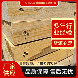 ����ľ�o��ľ���üt�S�����ƳɵĴ����a�^��ײ�l�b�ڴ��ϻ�a�^ǰ