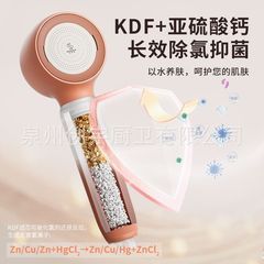 KDF长效除氯过滤花洒反冲洗防堵增压家用花洒