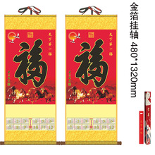 2026R젝֒SvXSvIVNYƷ՚v