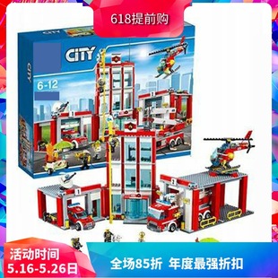 City Police Series 60110 Fire Bureau Headquarters Boys Assembled Chinese Building Blocks Children's Toys 10831