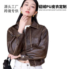 跨境海宁春秋新款复古做旧皮衣女短款修身机车翻领时尚休闲皮外套