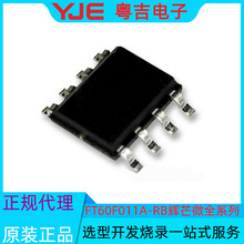 �xâ΢ FT60F011A ���b SOP8 ��IO�� FT60F011A-RB 8λ��Ƭ�C