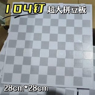 ��P������ƴ���|��2.6mm�͸ߜز�׃�εװ��ᔹ������ƴ������