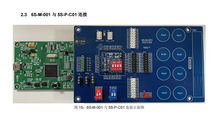 6S-M-001+5S-P-C01应广触摸芯片仿真工具 全新原装现货