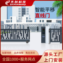 电动直线门工地厂房铝合金无轨封板悬浮门智能平移平开伸缩段滑门