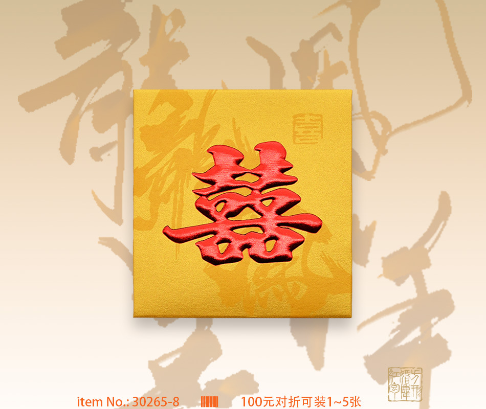 详情 30265-8 款式.jpg