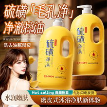 EMWM��ǃ��M�弡��ԡ¶1L�����b��