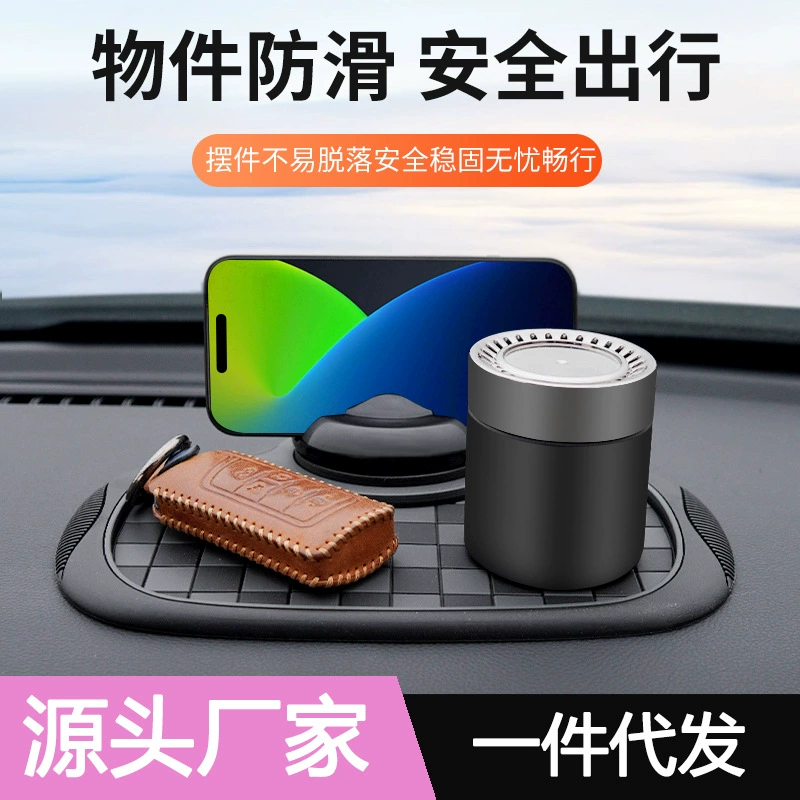 Автомобильный многофункциональный шахматный нескользящие коврики временная парковка